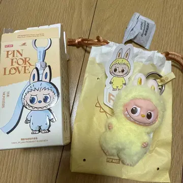 미니 러브럽 f 봉제 인형 펜던트