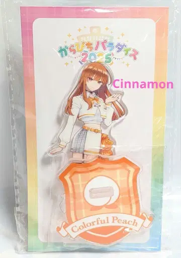 컬러풀피치 에토 카라피치 파라다이스 2025 아크릴 스탠드