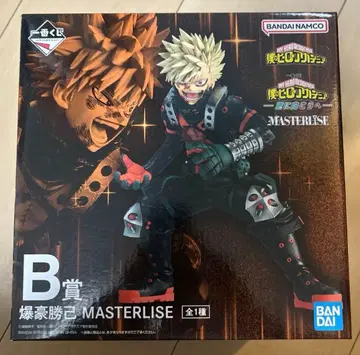 히로아카 제일복권 바쿠고 카츠키 B상 MASTERLISE