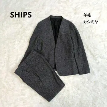 쉽스 셋업 수트 노카라 팬츠 양모 램스울 캐시미어