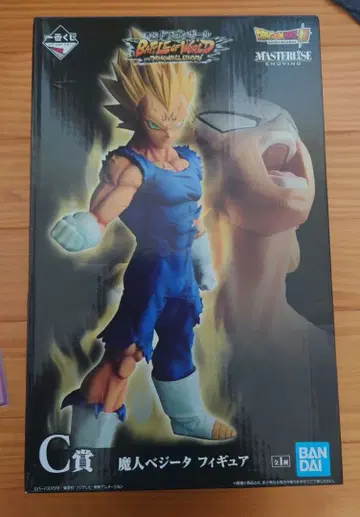 제일복권 드래곤볼 BATTLE OF WORLD 베지터 피규어