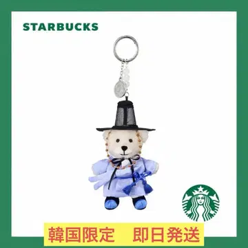 [ 한국 한정 ] 스타벅스 베어리스타 한복 키링 곰 봉제 인형