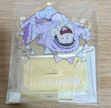 오소마츠 6쌍둥이 쥬시마츠 아크릴 스탠드