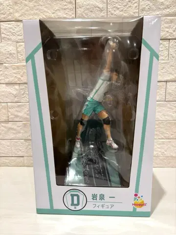 하이큐!! 해피 복권 D상 이와이즈미 하지메 아오바죠사이 고교 피규어