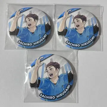 하이큐 컬렉션 캔뱃지 구 히루가미 유키로 컬캔