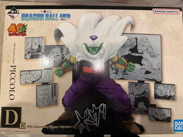 드래곤볼 제일복권 D상 피콜로 하위상 덤 포함