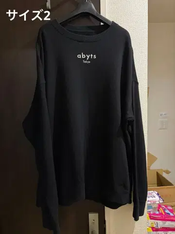 사토 타케루 abyts 맨투맨 size2 블랙 새상품급