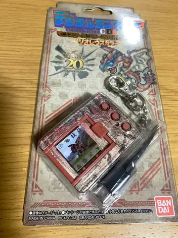 디지털 몬스터 디지몬COLOR 몬스터 헌터 리오레우스 컬러