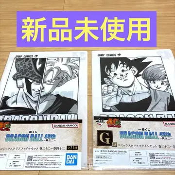 제일복권 DRAGON BALL 40th ~그 두 번째~