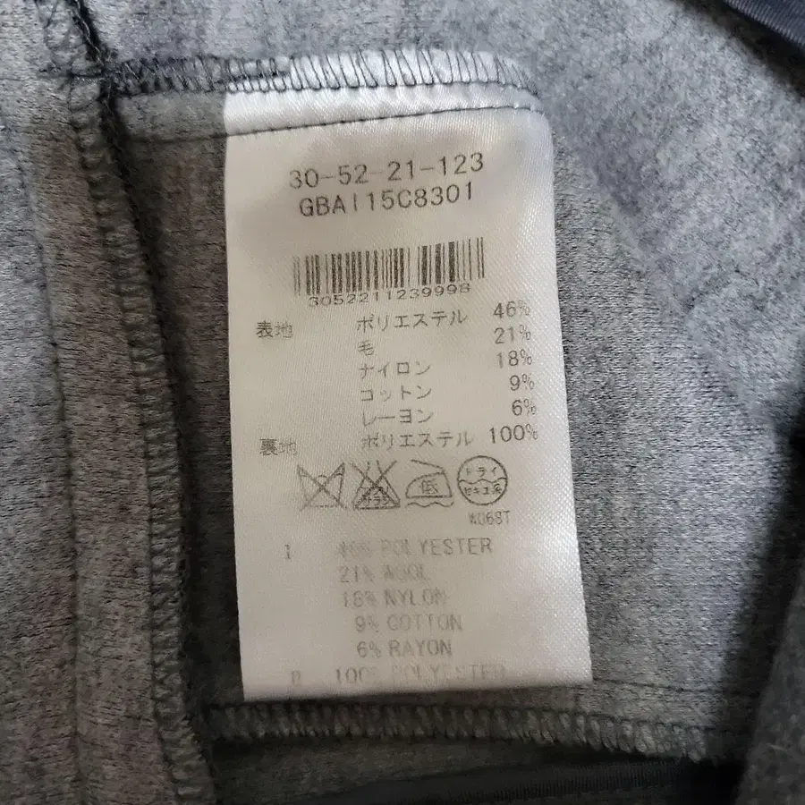 8번째 상품 이미지