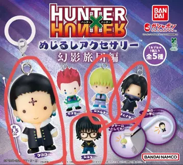 HUNTER x HUNTER 메지루시 액세서리 4종