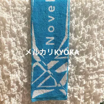 Novelbright 타월 유다이 카이토 소지로 케이고 네기 4