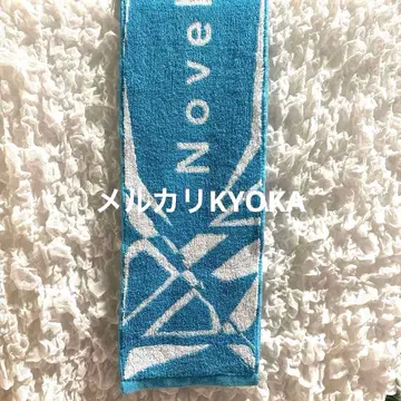 Novelbright 타월 유다이 카이토 소지로 케이고 네기 4