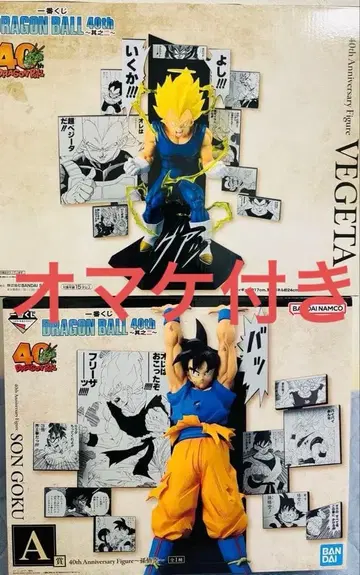 제일복권 드래곤볼 40th 그 두 번째 A상 B상 증정 포함