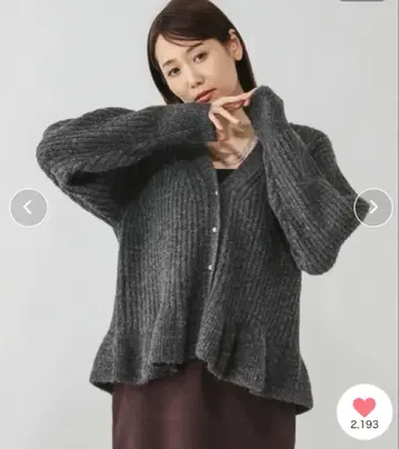 GLOBALWORK 모헤어 터치 페플럼 가디건 L 사이즈 새상품급