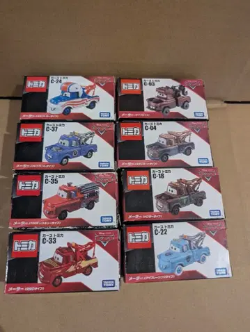 [ 새상품 ] 2카즈 토미카 메이터 8대 묶음 판매