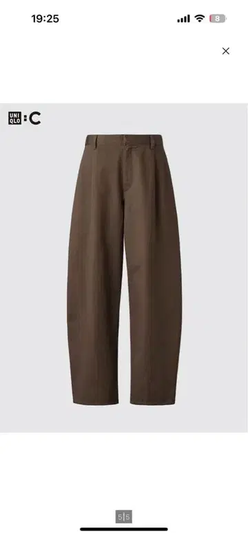 유니클로 배럴 팬츠