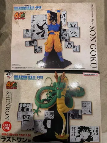 드래곤볼 제일복권 A상 손오공 라스트 원 신룡 세트
