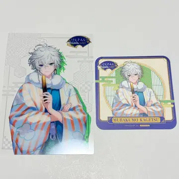 니지산지 스이파라 무라쿠모 카게츠 코스터 클리어 카드
