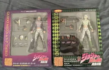 초조가동 귀도 미스타 & S P THIRD, Second 2세트