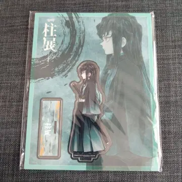 귀멸의 칼날 기둥전 가로 비주얼 아크릴 스탠드 토키토 무이치로