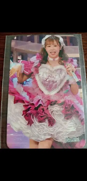 루나피 트레이딩 카드 1장 (FRUITS ZIPPER)