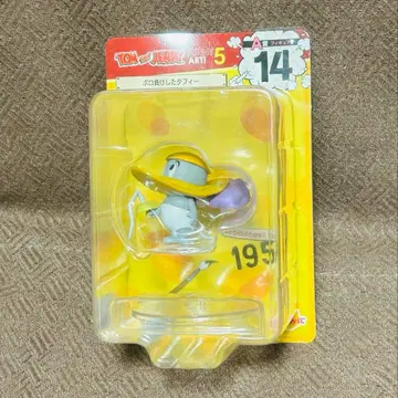 톰과 제리 해피 복권 A상 14