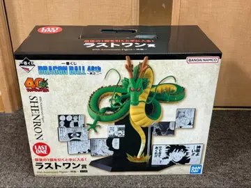 제일복권 드래곤볼 40th ~그 두 번째~ 라스트 원상 신룡 피규어