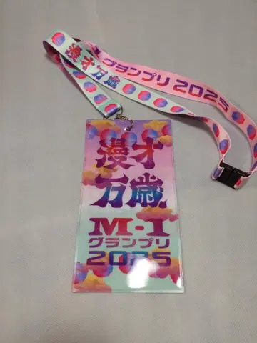 [ M-1 그랑프리 2025 ] 넥스트랩 포함 티켓 홀더