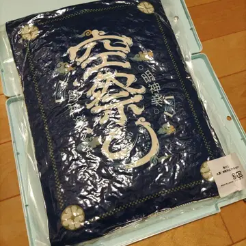 소라루 축제 복권 A상