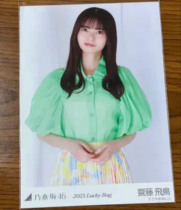 노기자카46 사이토 아스카 브로마이드 (2023 Lucky Bag)