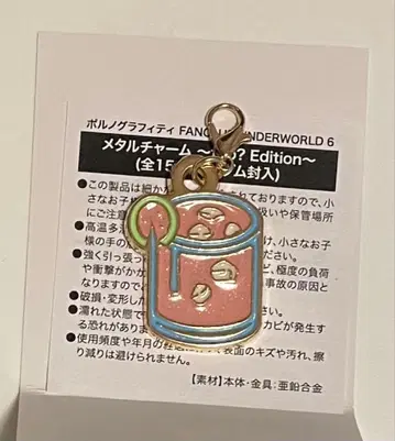 포르노그라피티 FCUW6 참 E