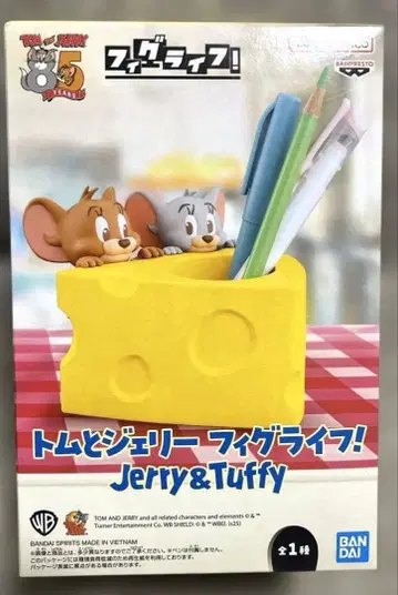 톰과 제리 피그라이프