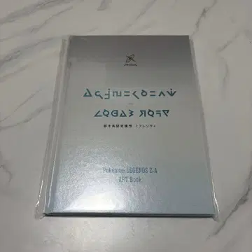 포켓몬 LEGENDS Z-A 아트북
