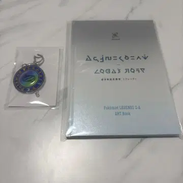 포켓몬 LEGENDS Z-A 아트북과 키링 세트