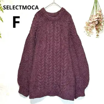 SELECTMOCA 케이블 짜임 퍼플 니트 긴팔 스웨터 벌룬 소매