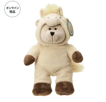 스타벅스 2026년 12지신 베어리스타 말 온라인 한정판