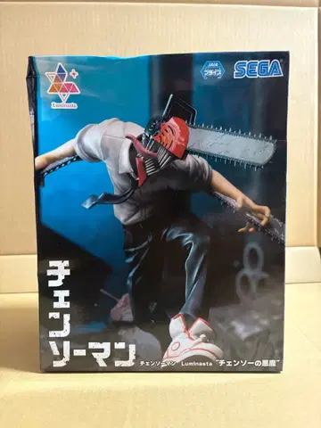 [ 새상품 미개봉 ] Luminasta '체인소의 악마'