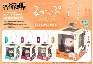 룩업 미니어처 컬렉션 주술회전 1BOX 메가하우스