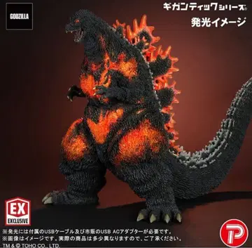 소년릭 한정판 기간틱 시리즈 고질라 (1995) 30th 피규어