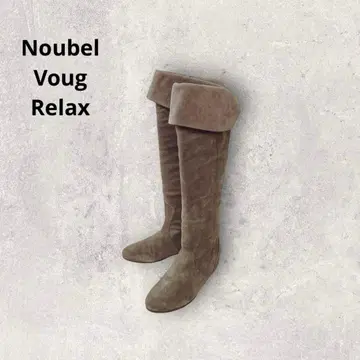 누벨 보 릴랙스 스웨이드 롱 부츠 플랫 부츠 그레이지