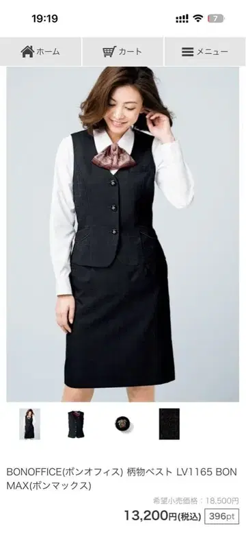 Le midi 블랙 트렌치코트 사이즈 11