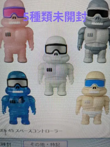 5VAG 가챠 시리즈 45 (5종류 컴플리트) 스페이스 컨트롤러