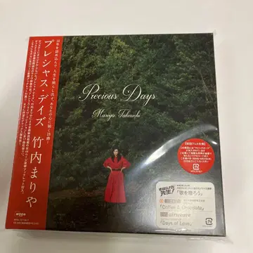 Precious Days 타케우치 마리야 DVD 포함