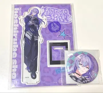 니지산지 iCouleur 호시미치 쇼 아크릴 스탠드 캔뱃지 화장품