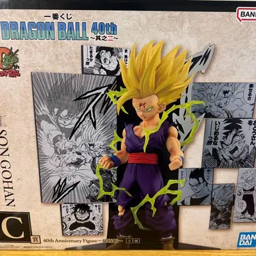 제일복권 DRAGON BALL 40th anniversary C상 손오반