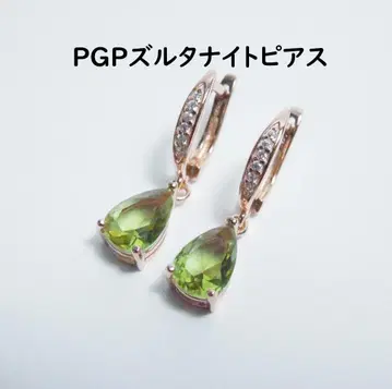 PGP 주르타나이트 컬러 체인지 드롭 귀걸이 핑크 골드 도금