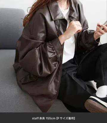 디스코트 페이크 레더 자켓 브라운