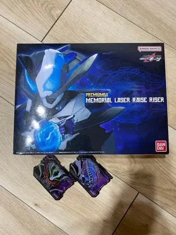 PREMIUM DX 메모리얼 레이저 레이즈 라이저 수정 이후의 것입니다.