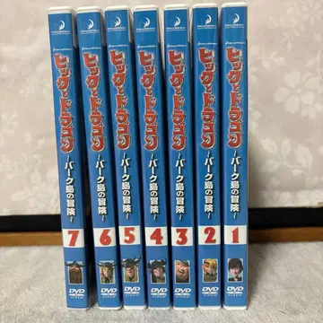 드래곤 DVD 버크섬의 모험 1권부터 7권 세트